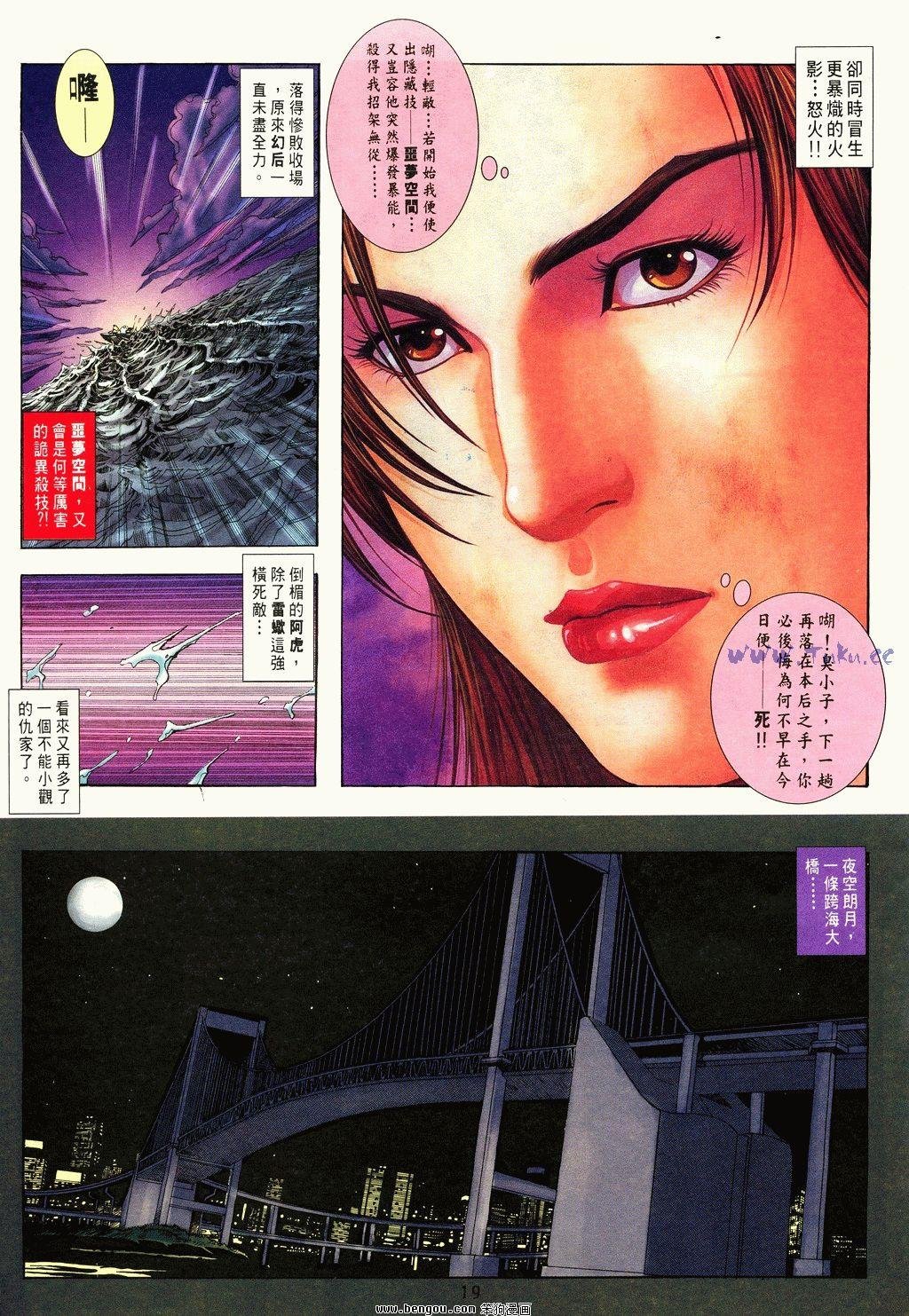 第10卷