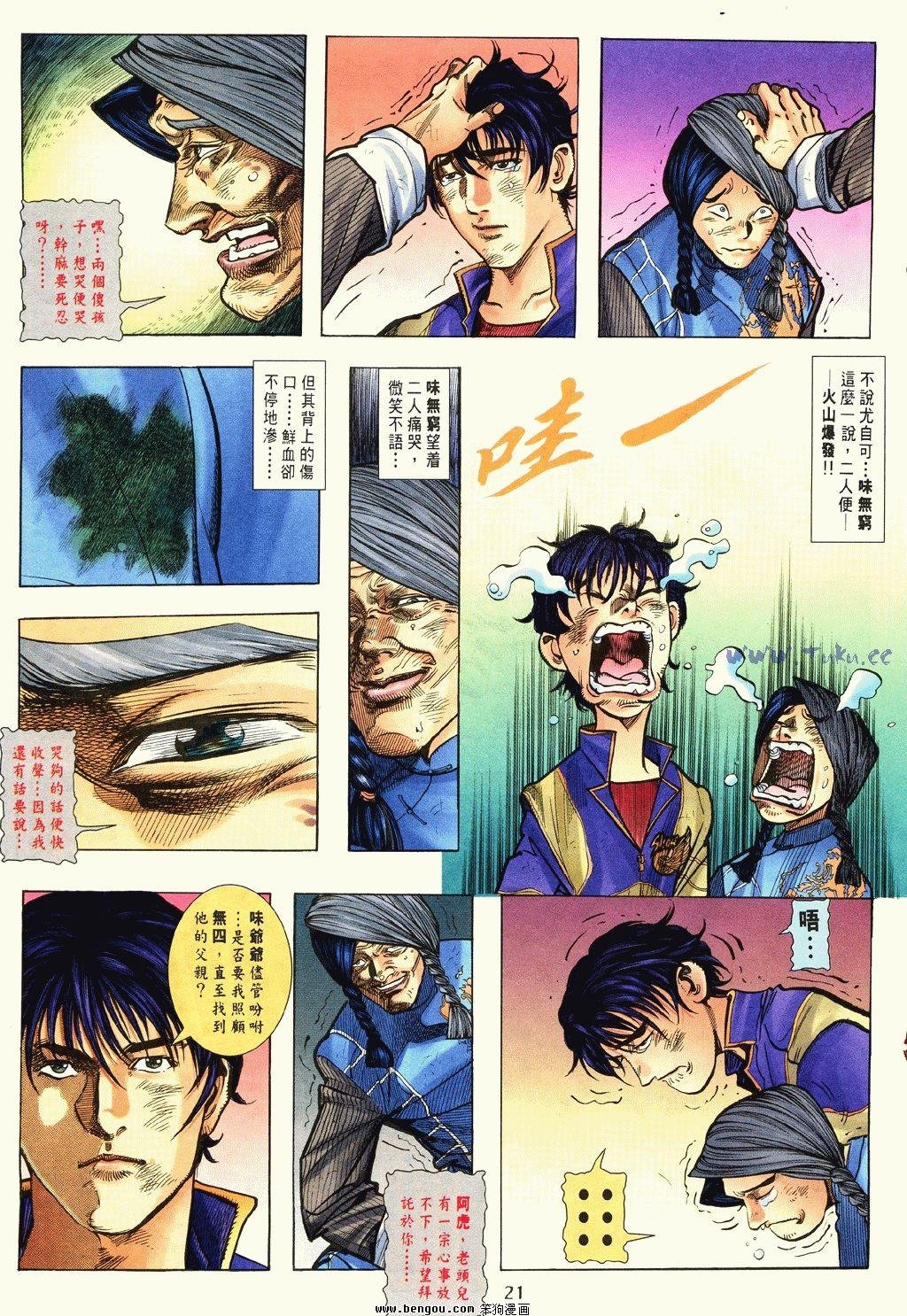 第10卷