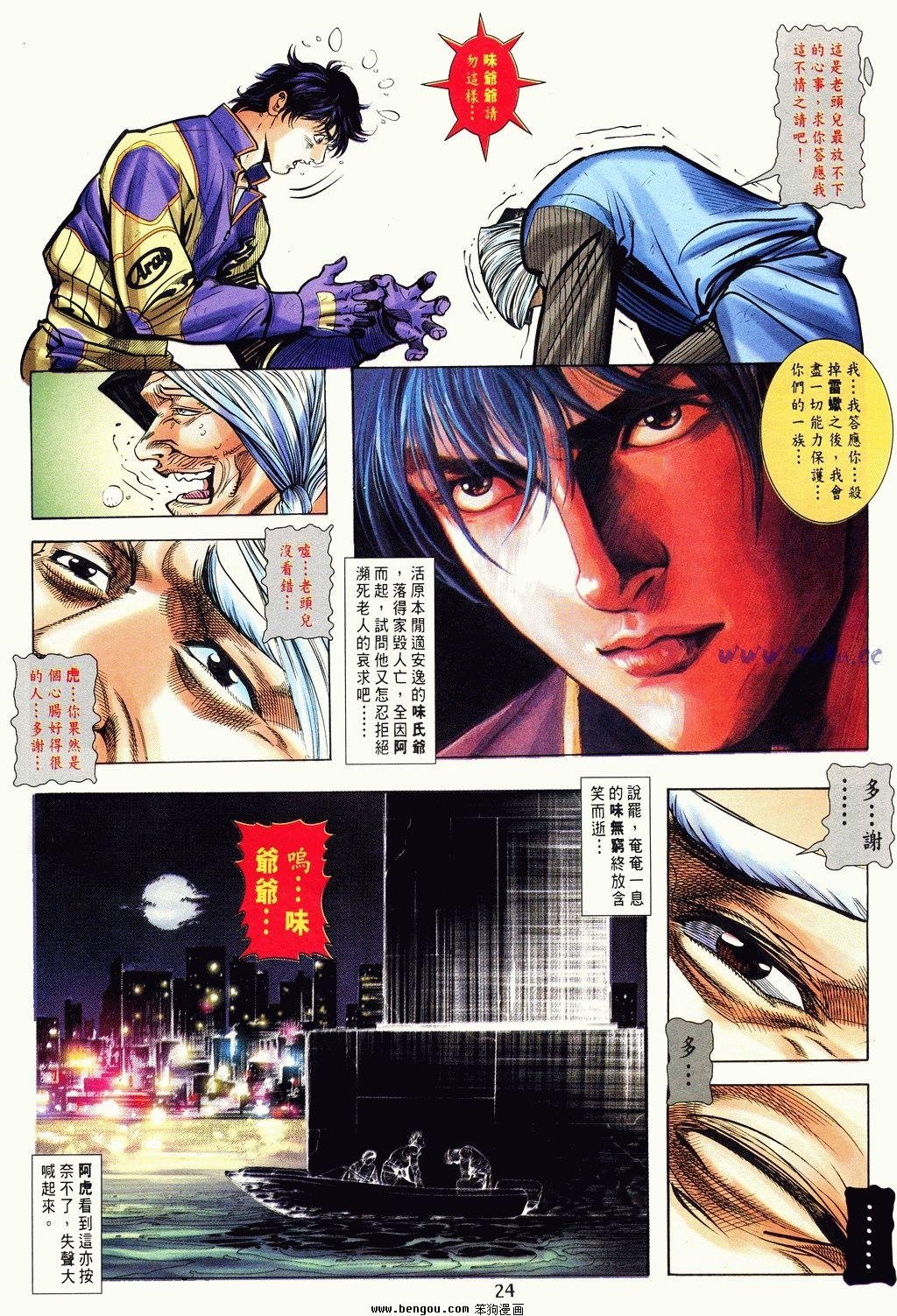 第10卷