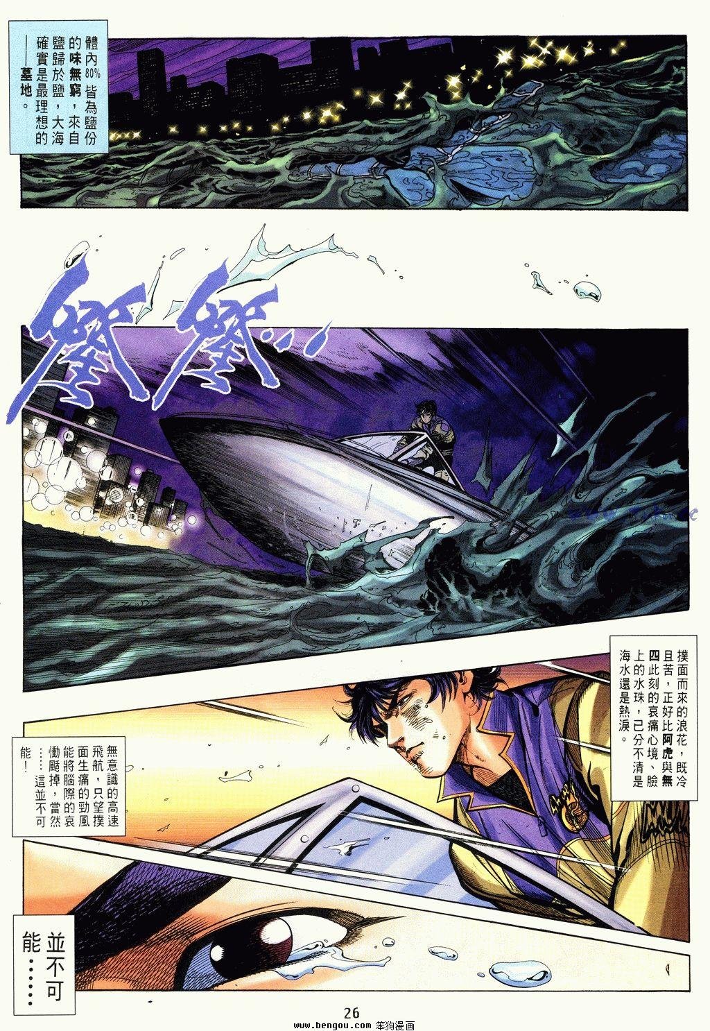 第10卷