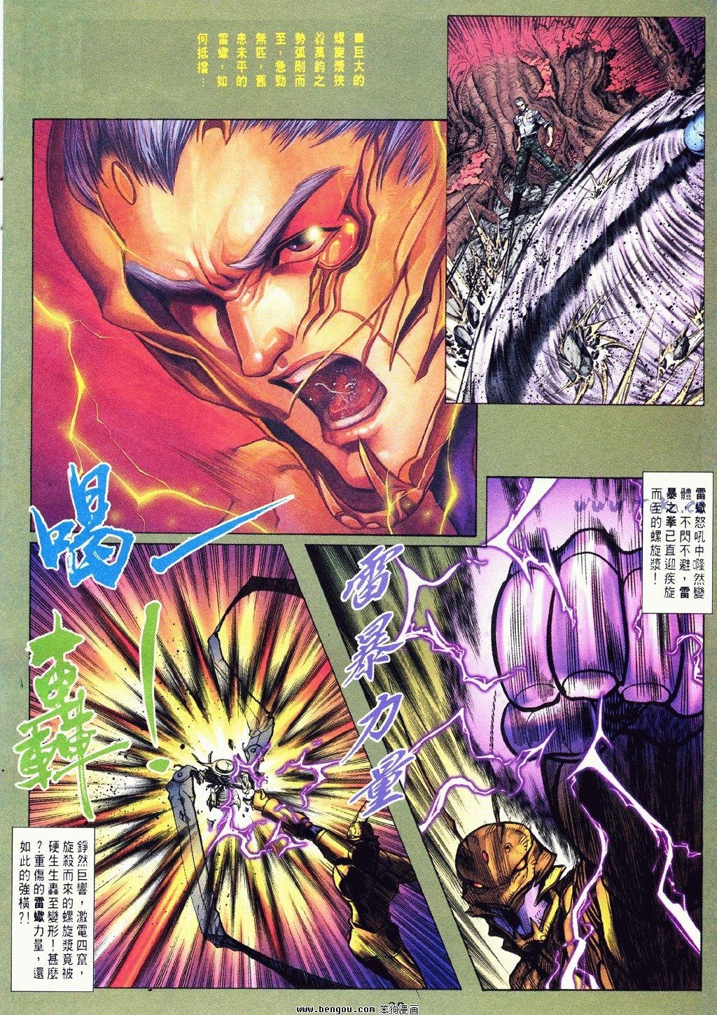 第10卷