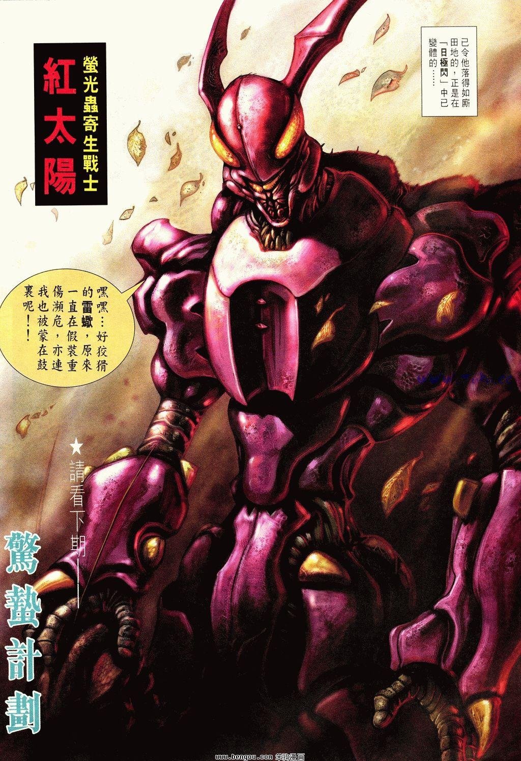 第10卷