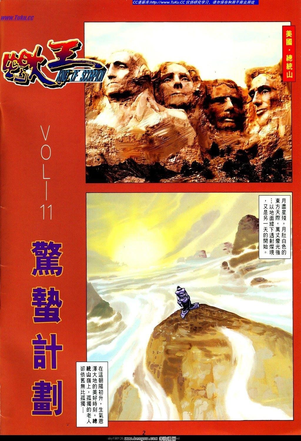 第11卷