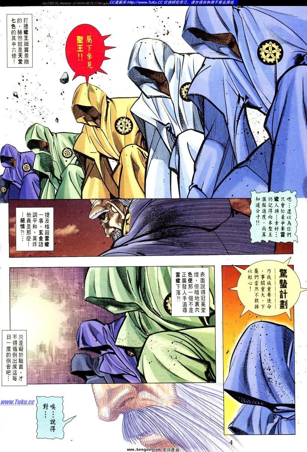 第11卷