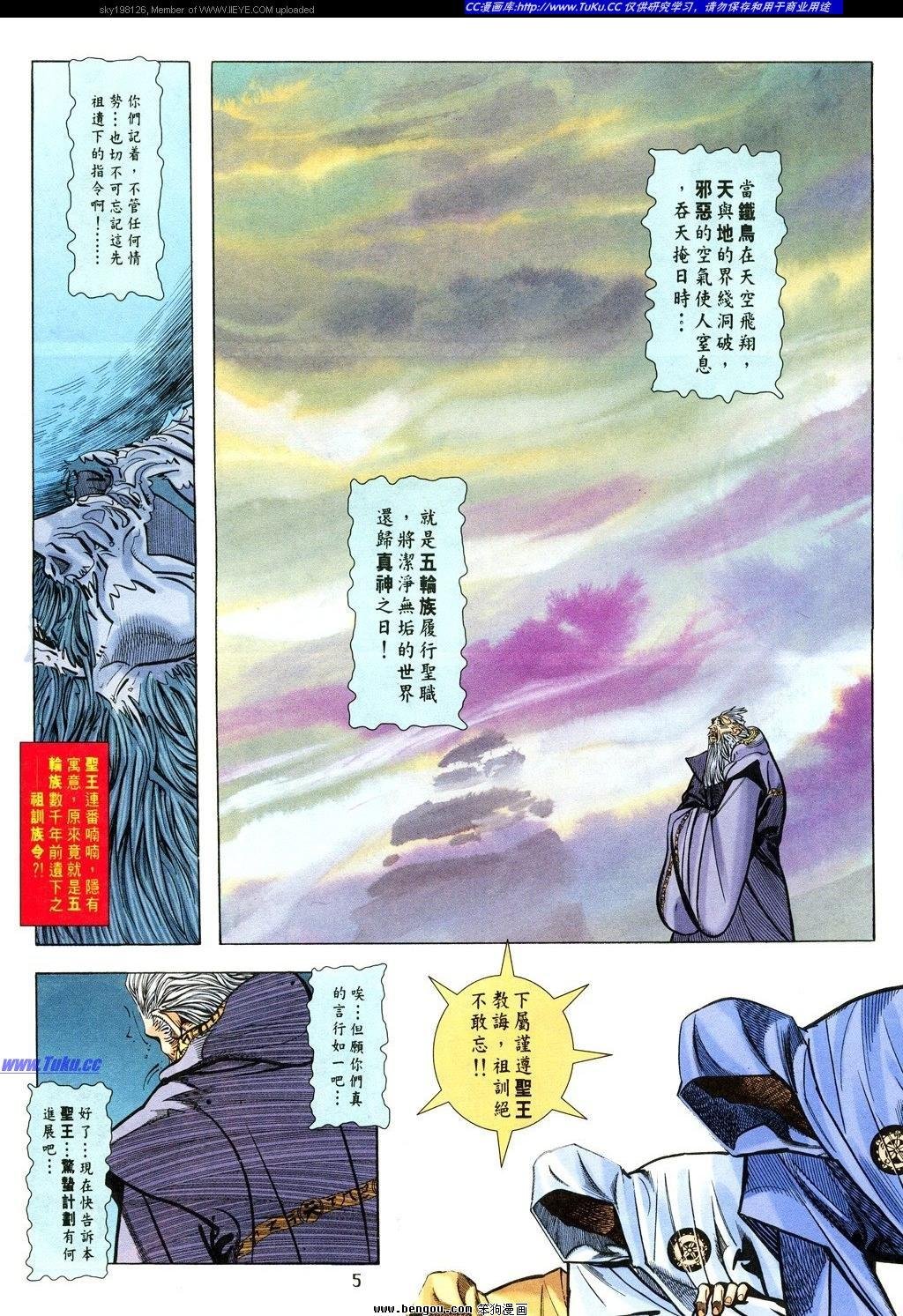 第11卷