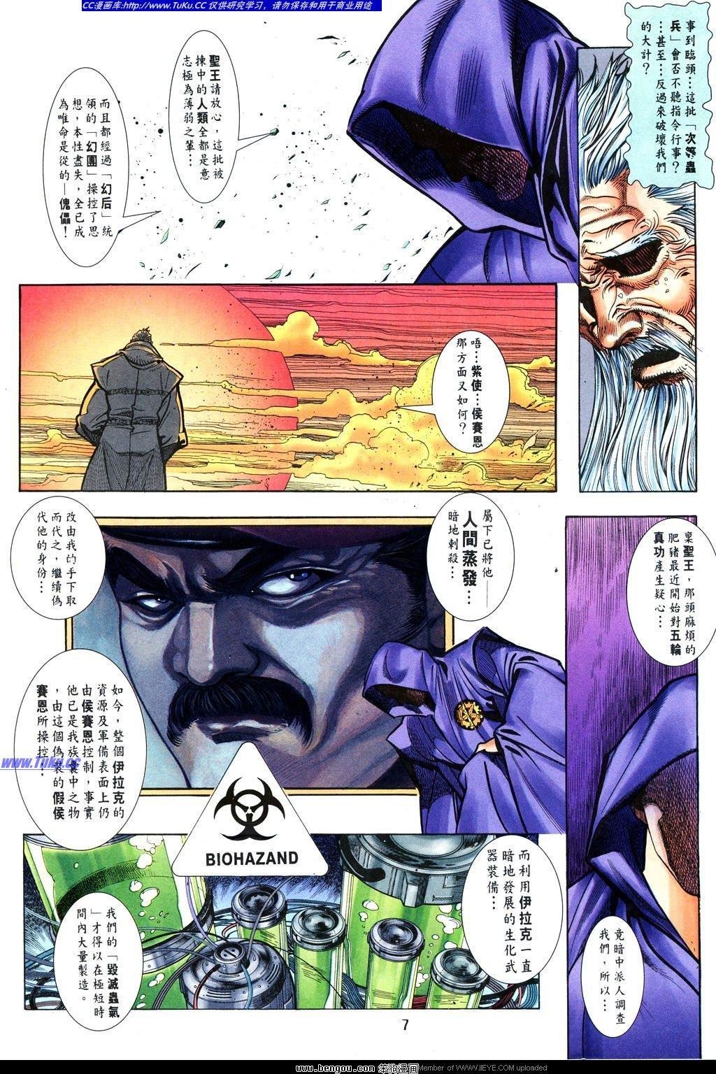 第11卷