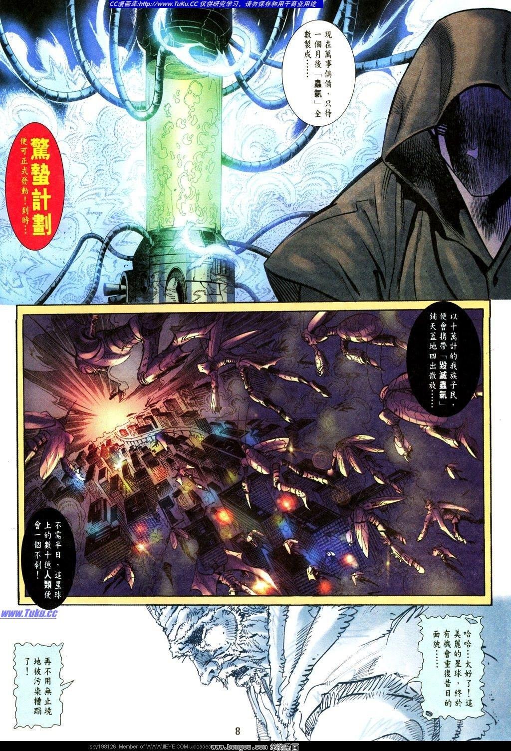 第11卷