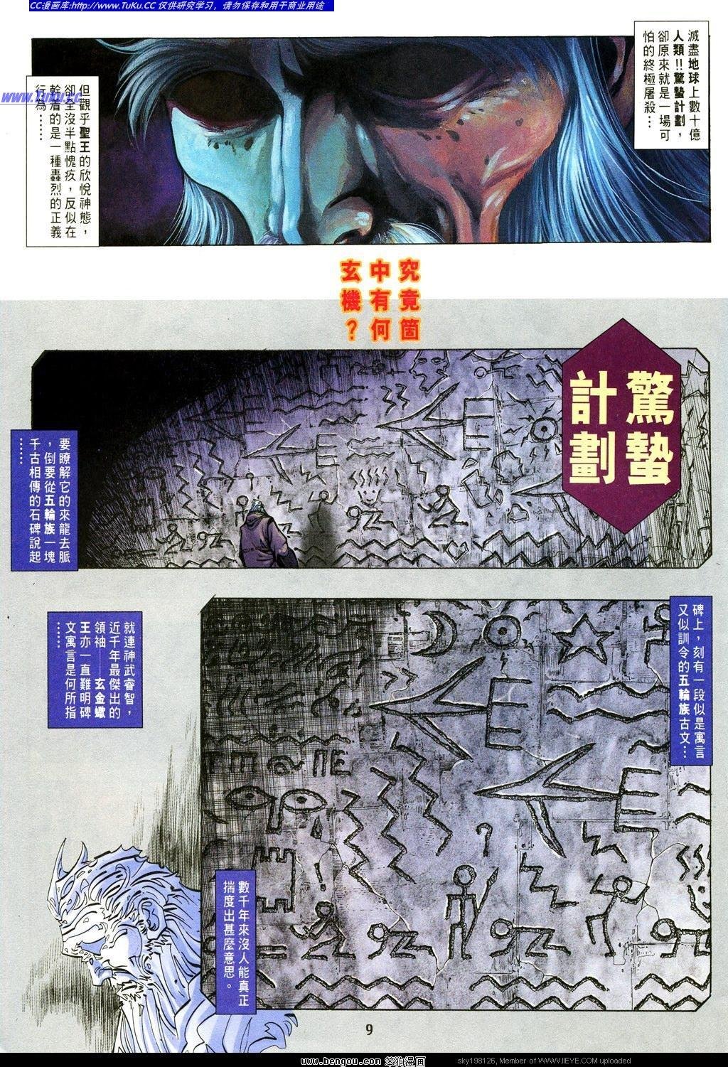 第11卷