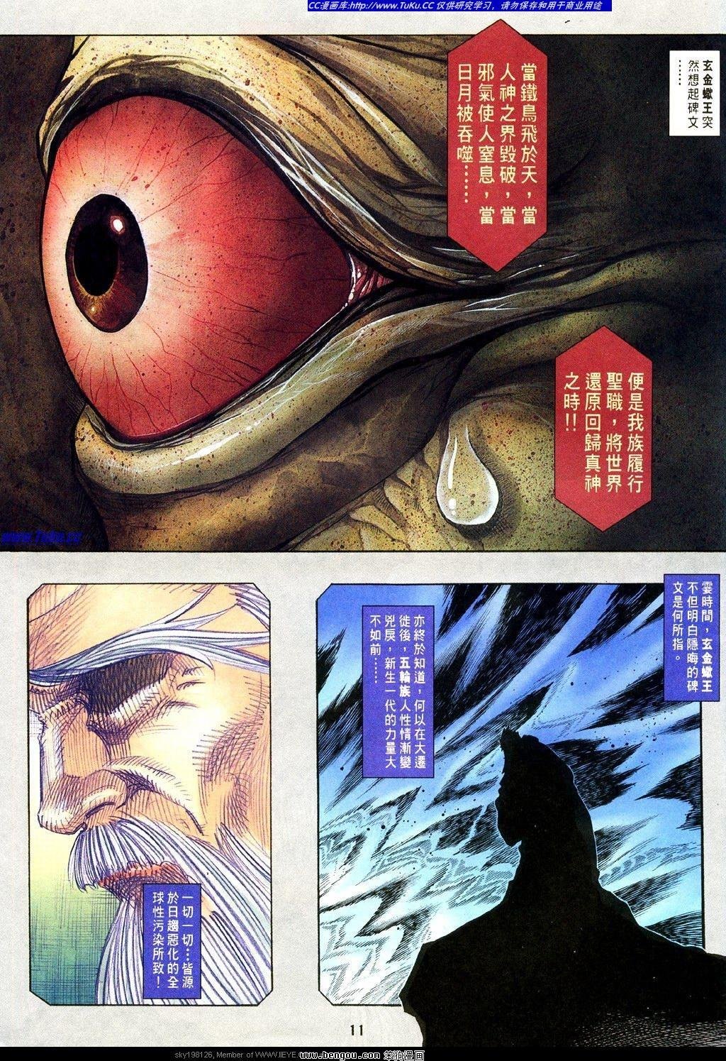 第11卷