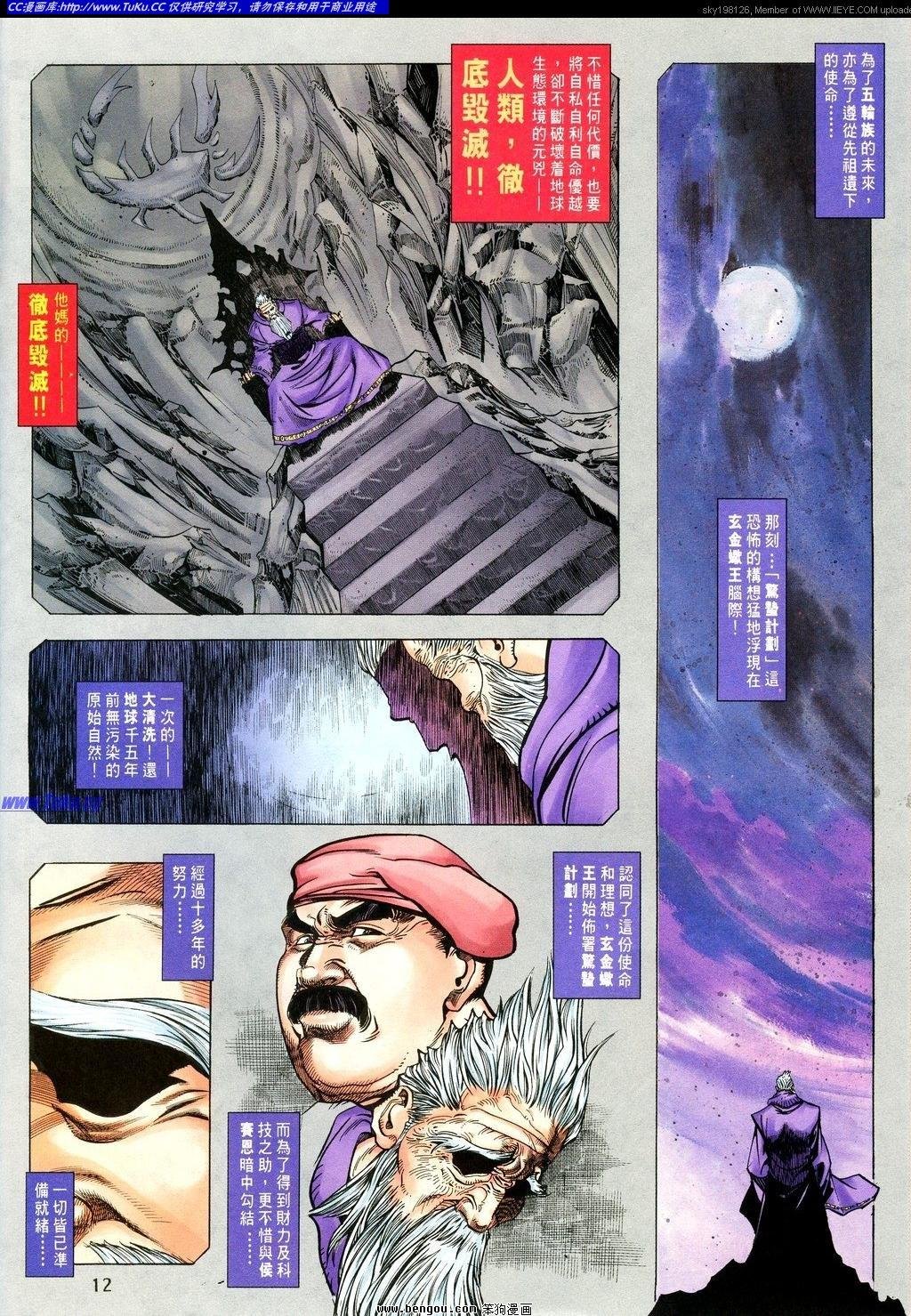第11卷