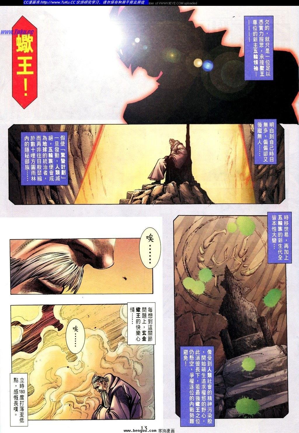 第11卷