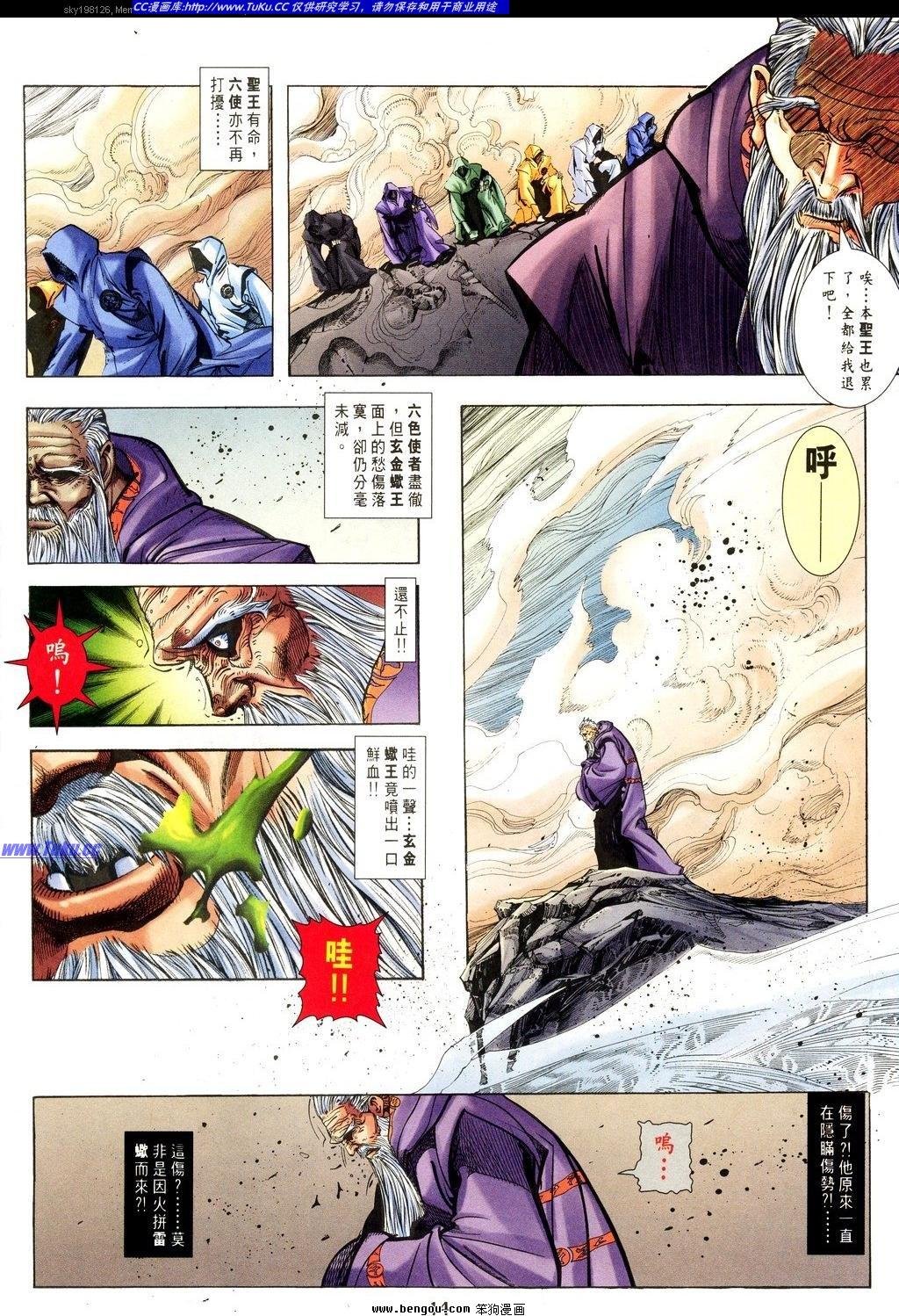 第11卷