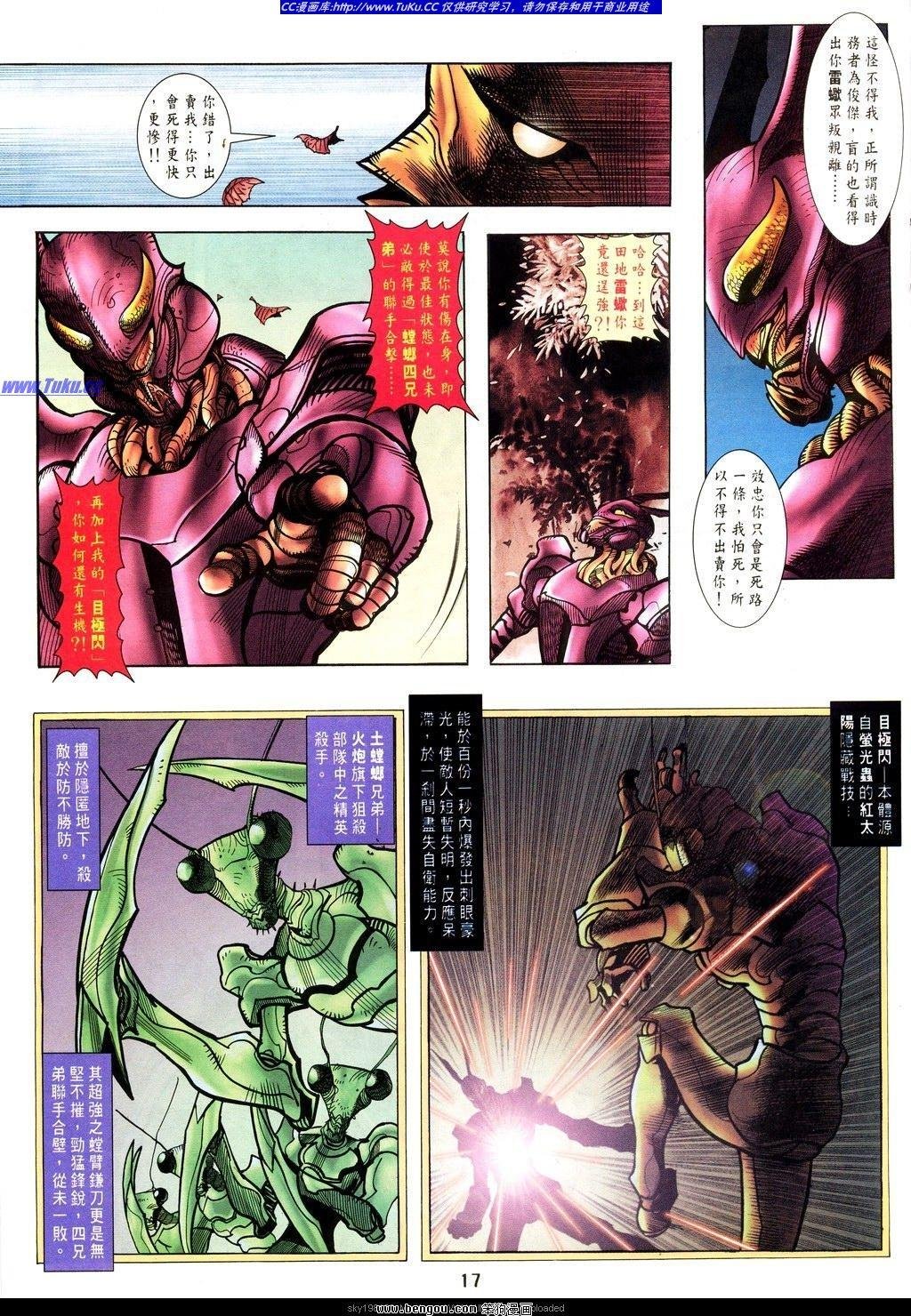 第11卷