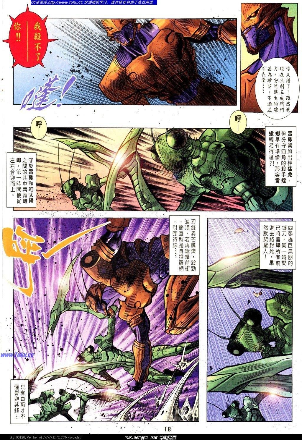 第11卷