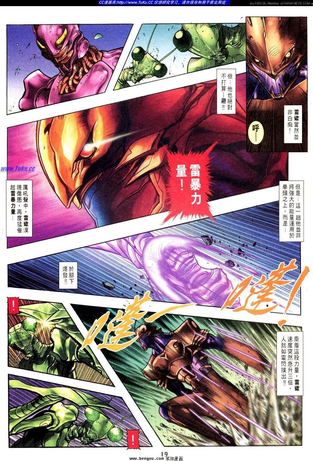 第11卷