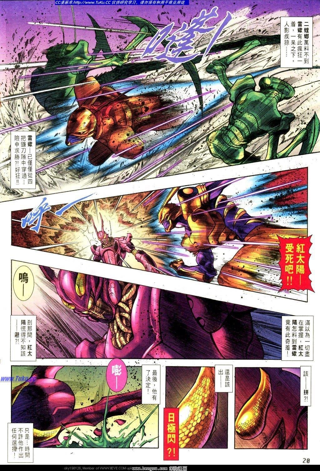 第11卷