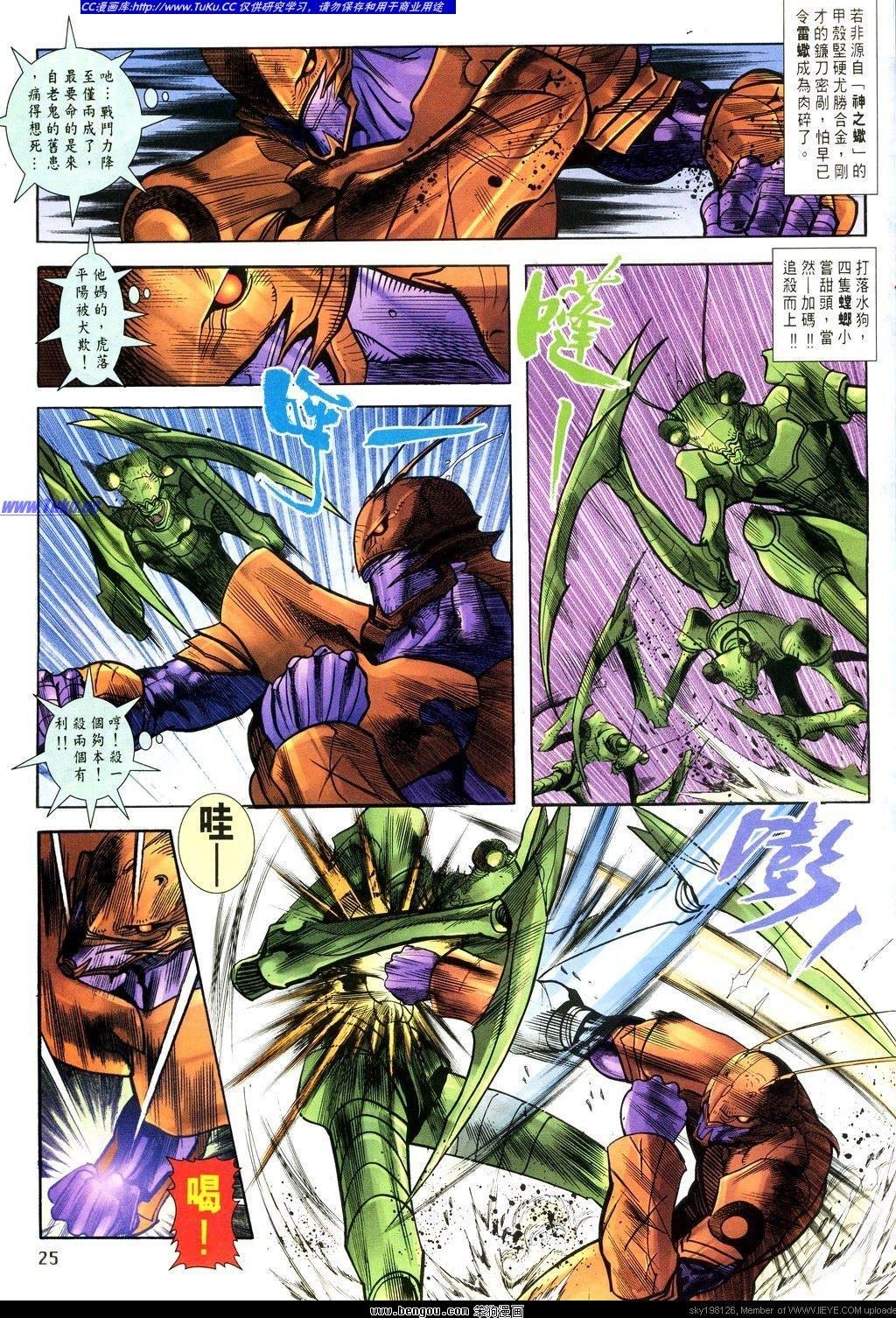 第11卷