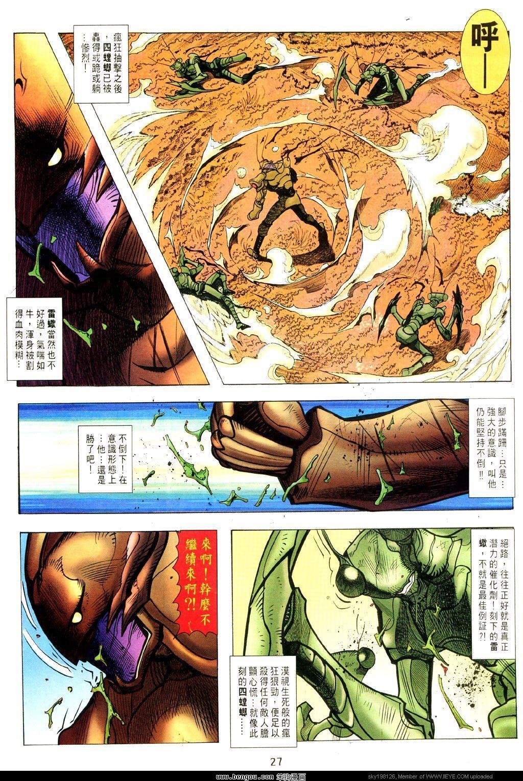 第11卷