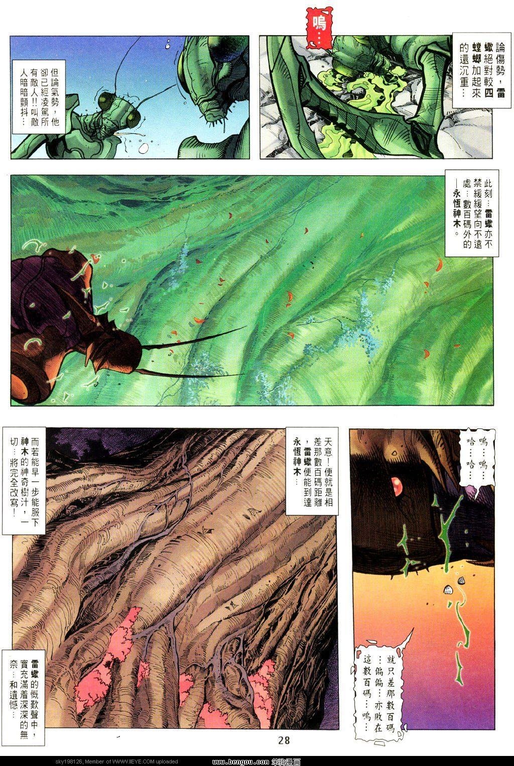 第11卷