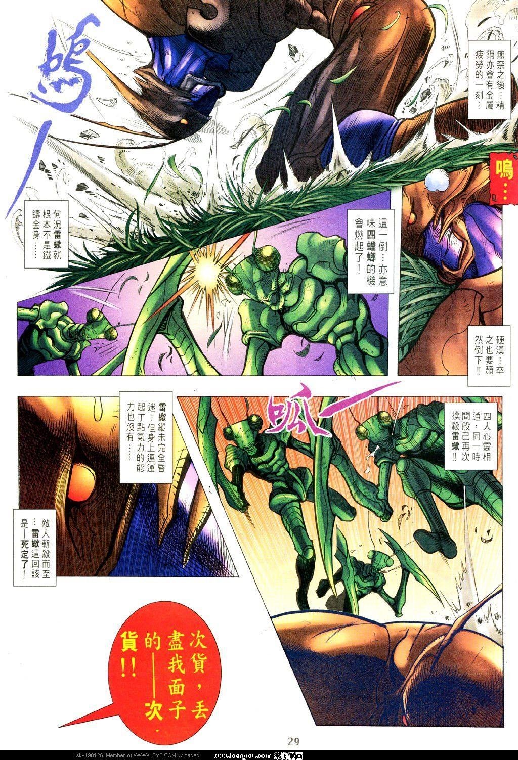 第11卷