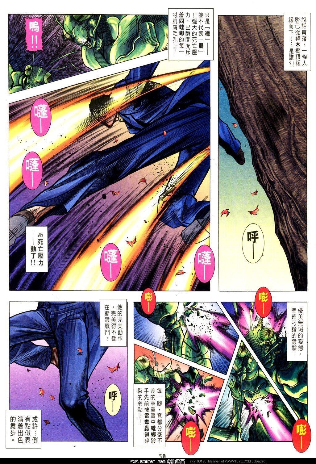 第11卷