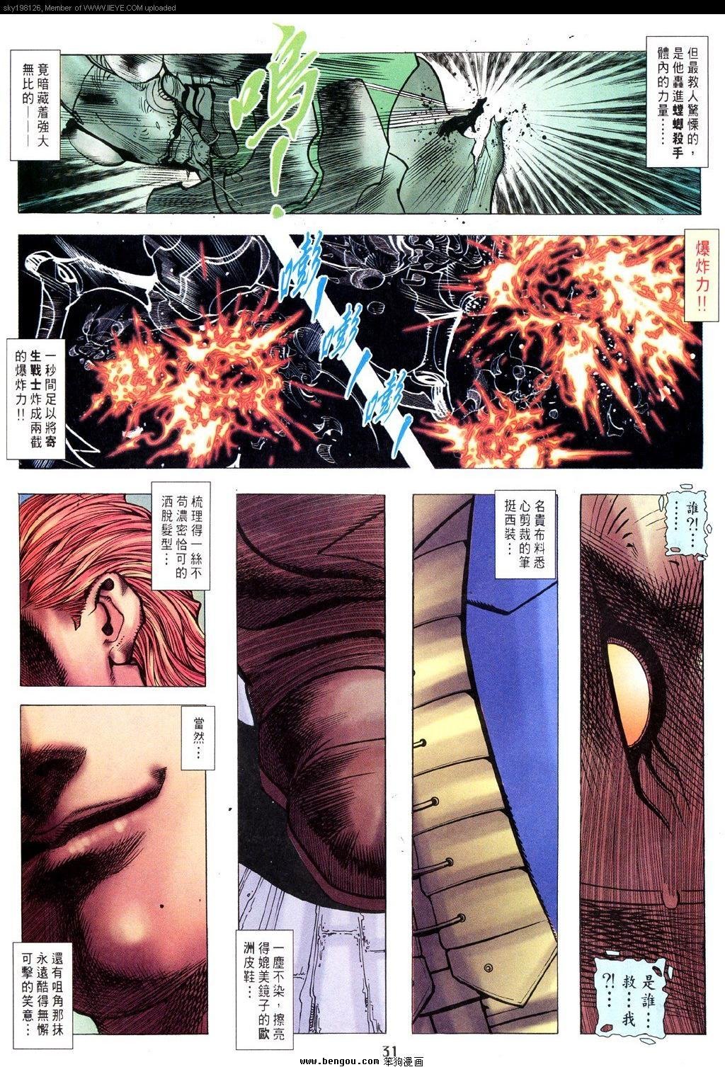 第11卷
