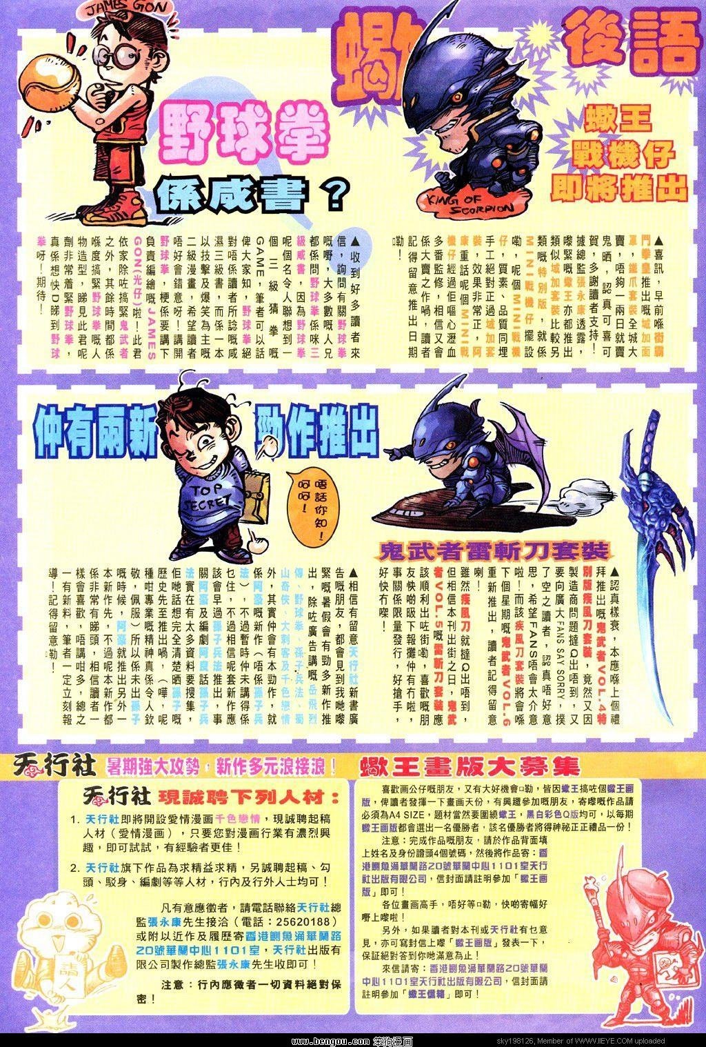 第11卷