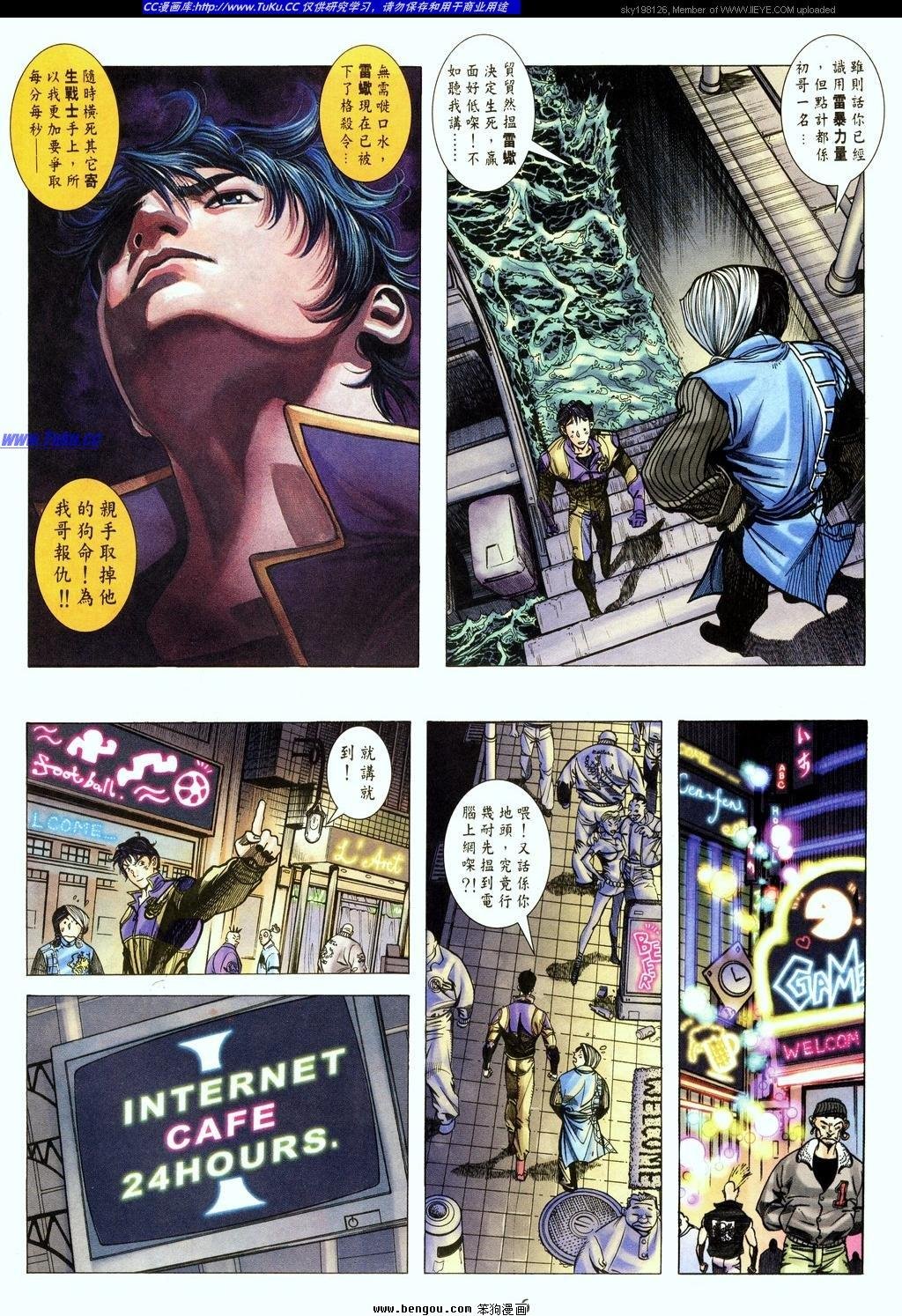 第12卷