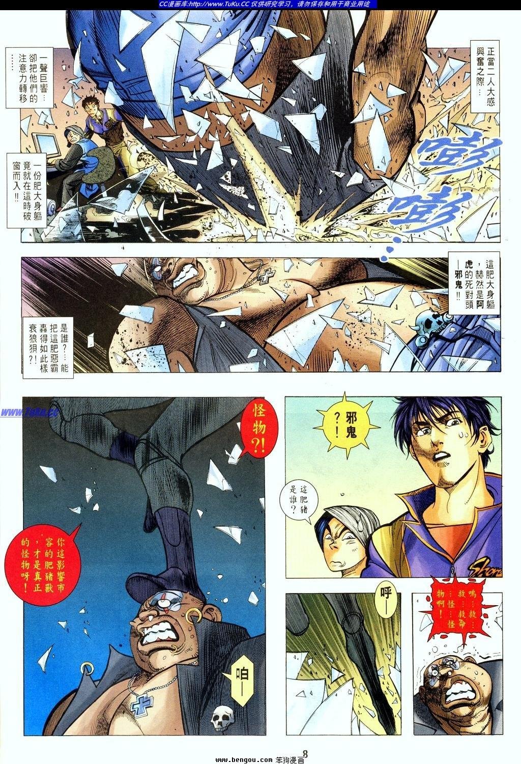 第12卷