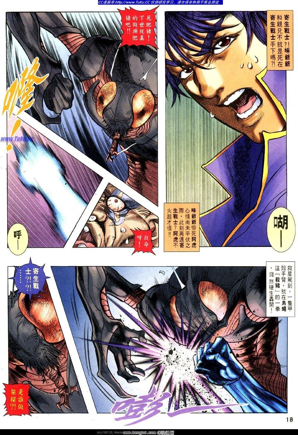 第12卷