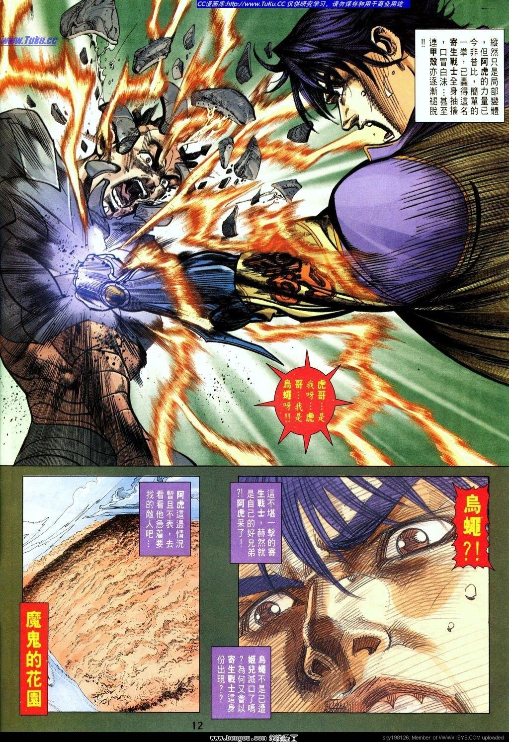 第12卷