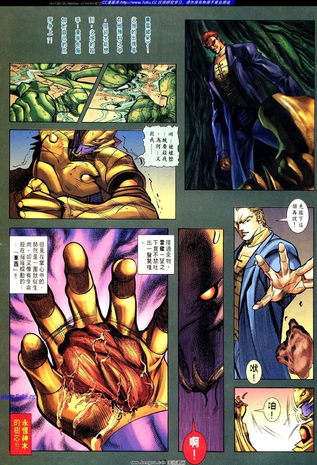 第12卷