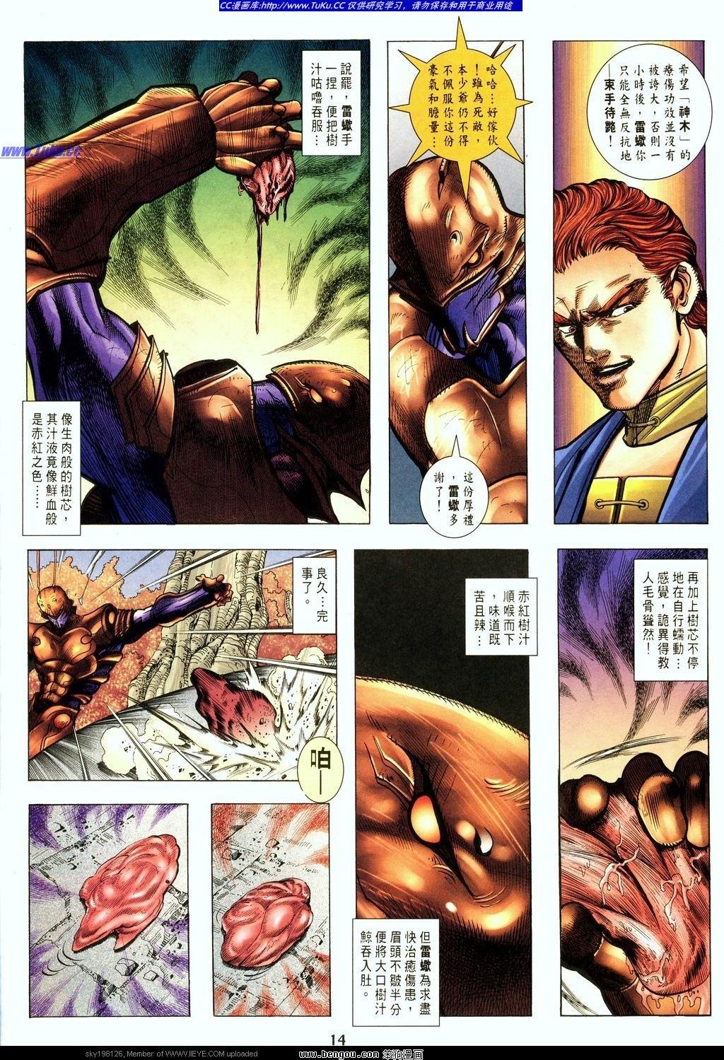 第12卷