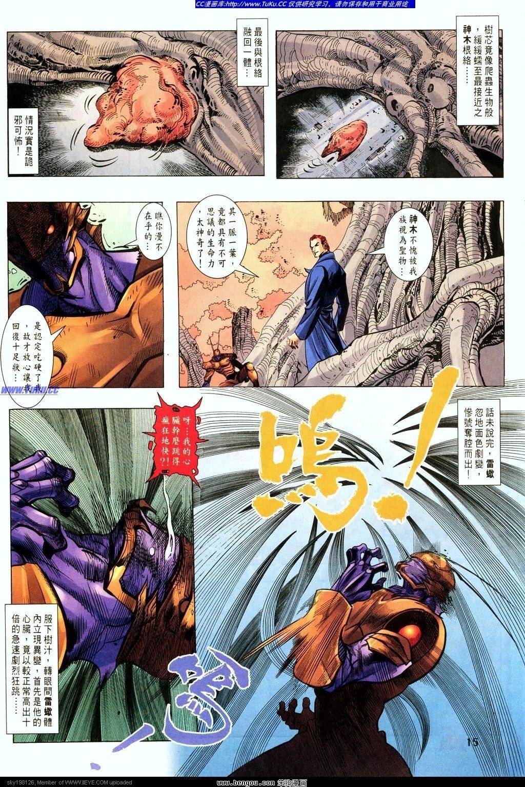 第12卷