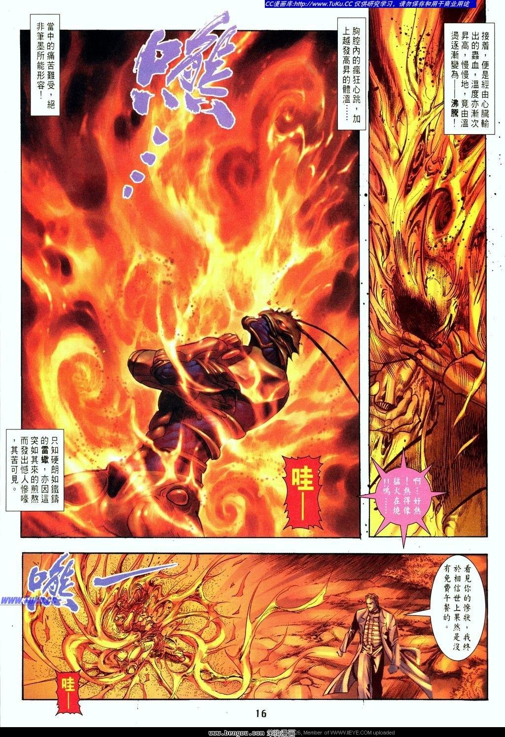 第12卷
