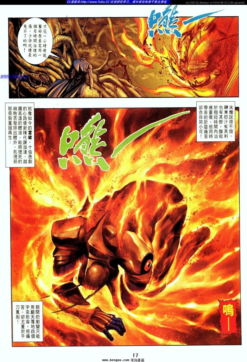 第12卷