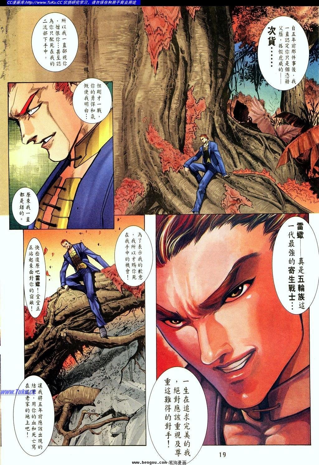 第12卷