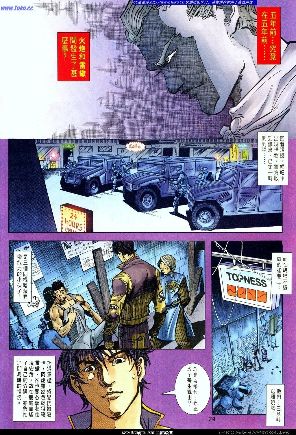 第12卷