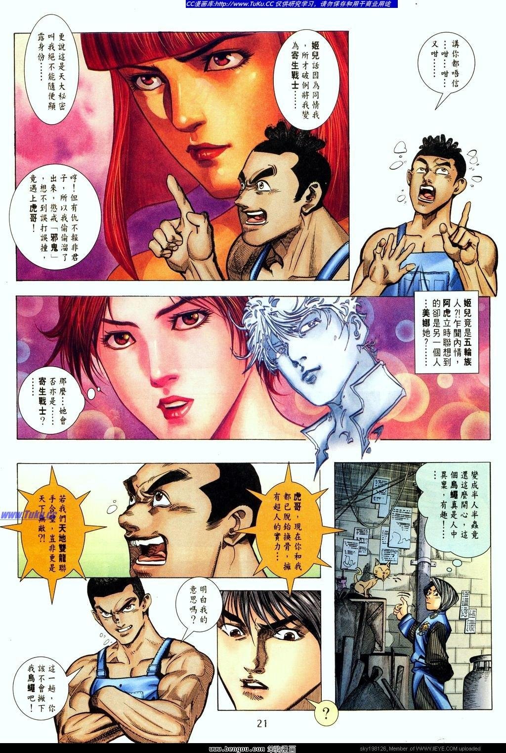 第12卷