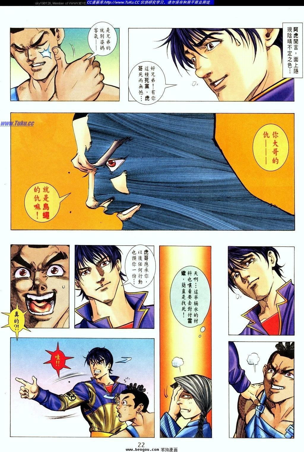 第12卷