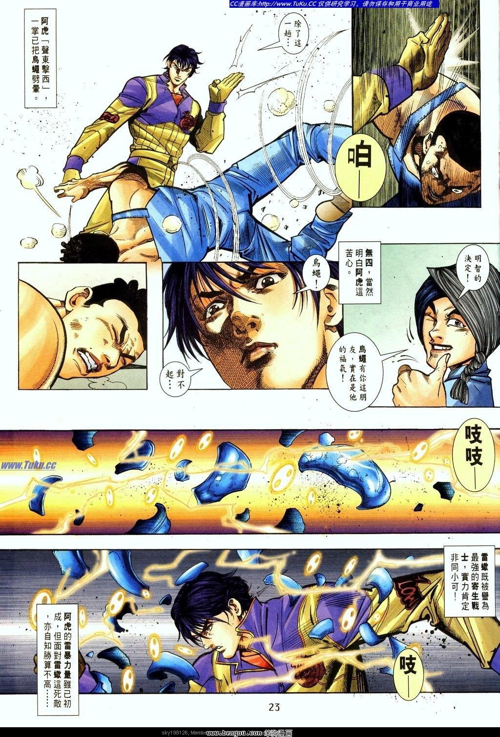 第12卷