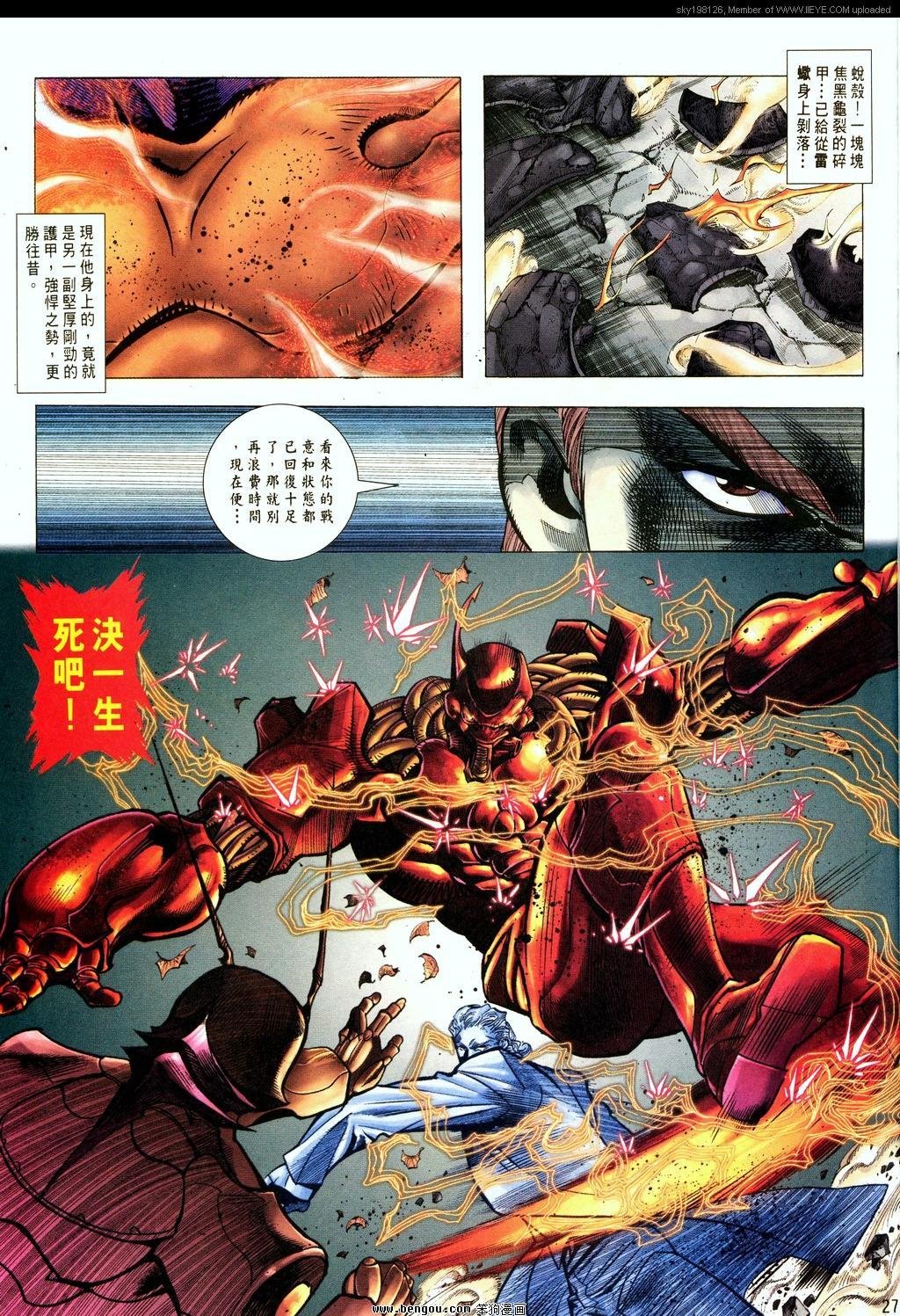 第12卷