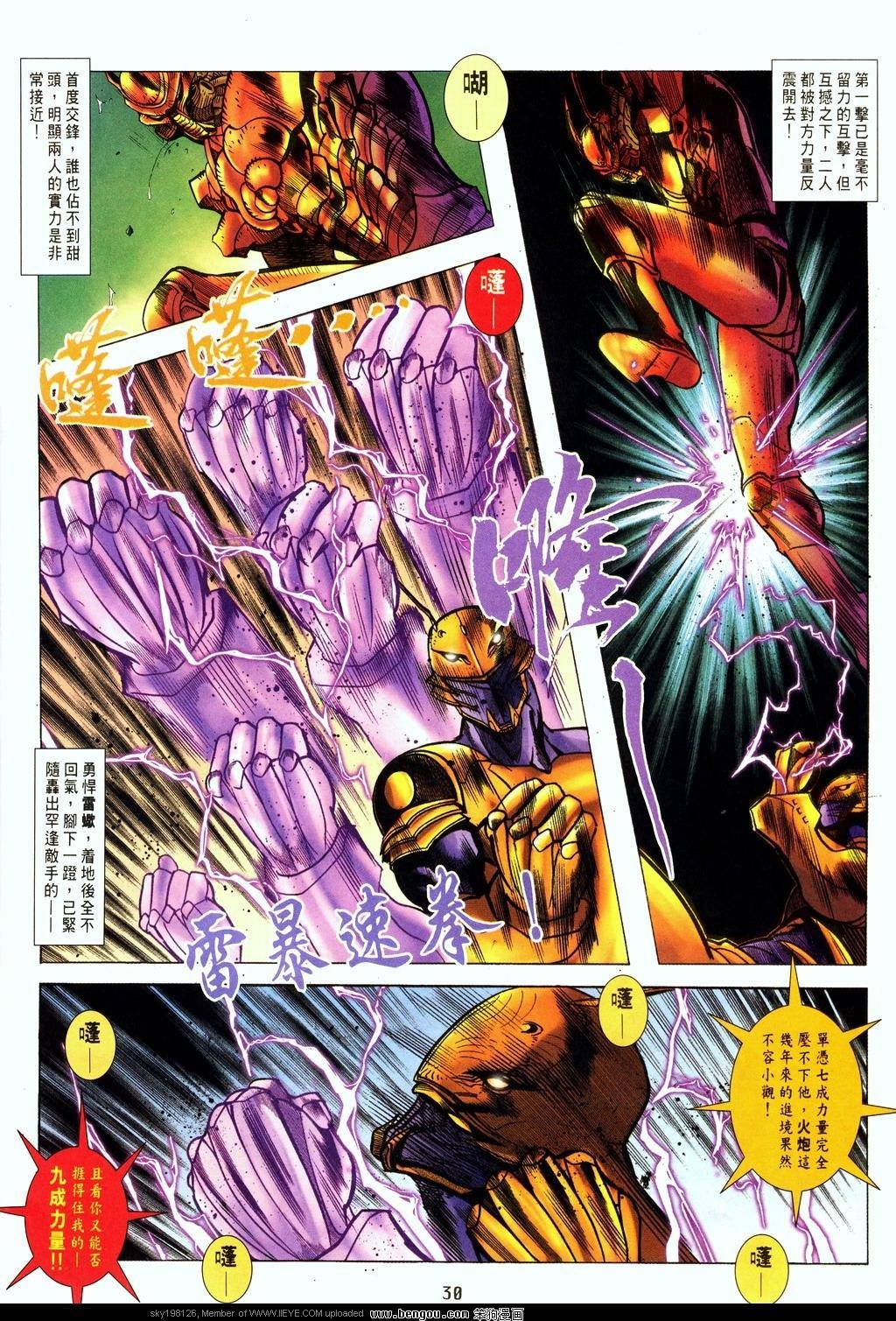 第12卷