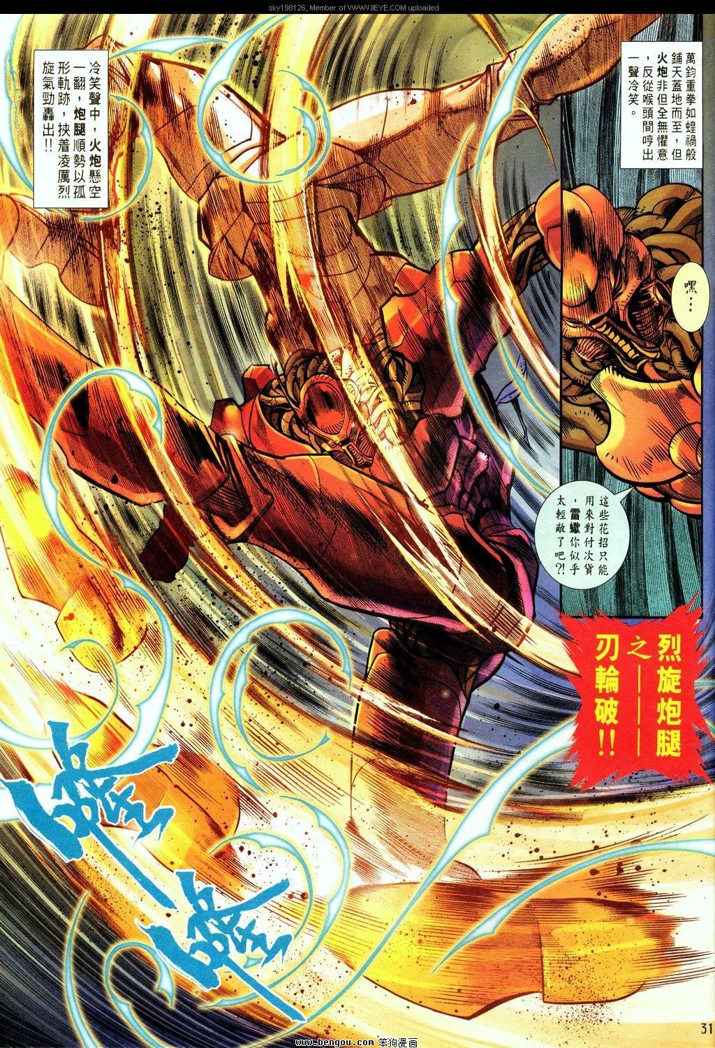 第12卷
