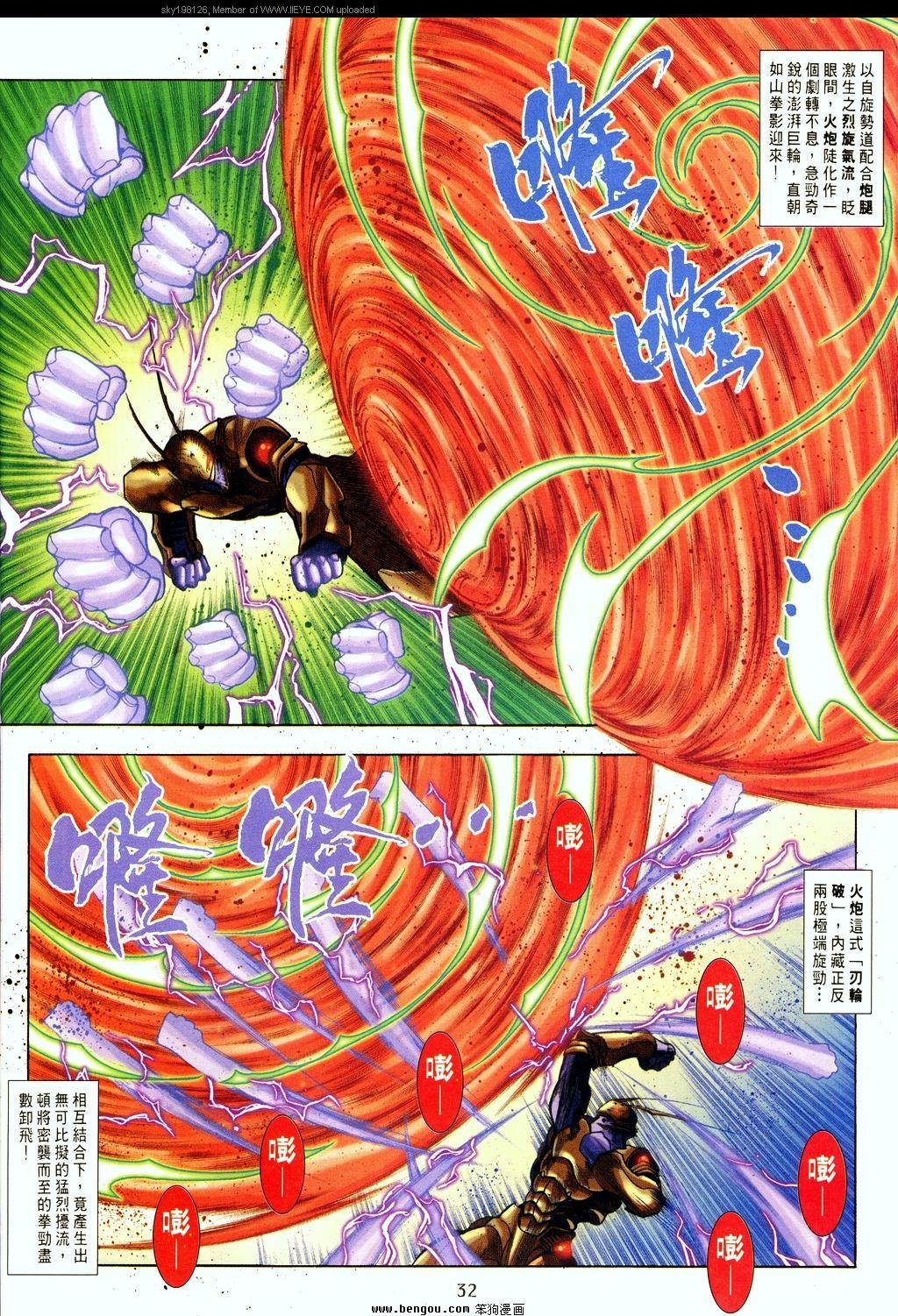 第12卷