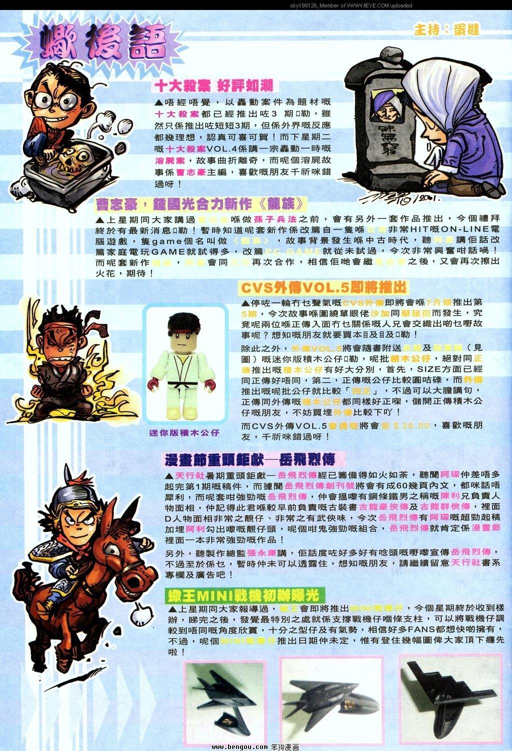 第12卷