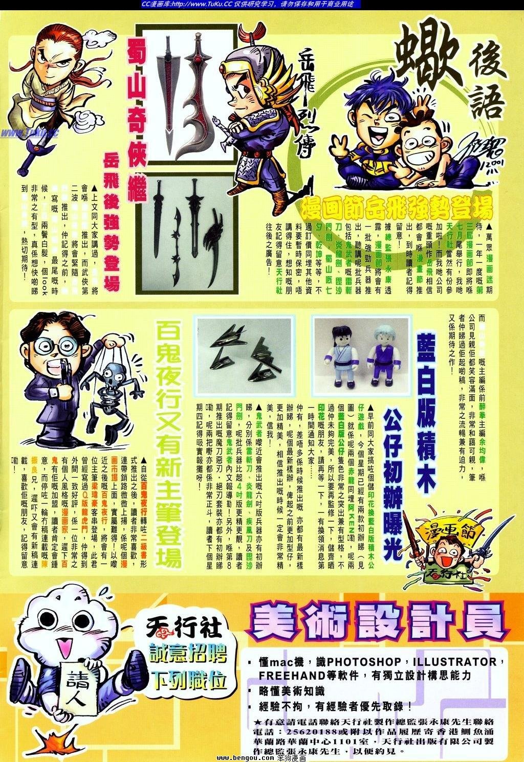 第13卷
