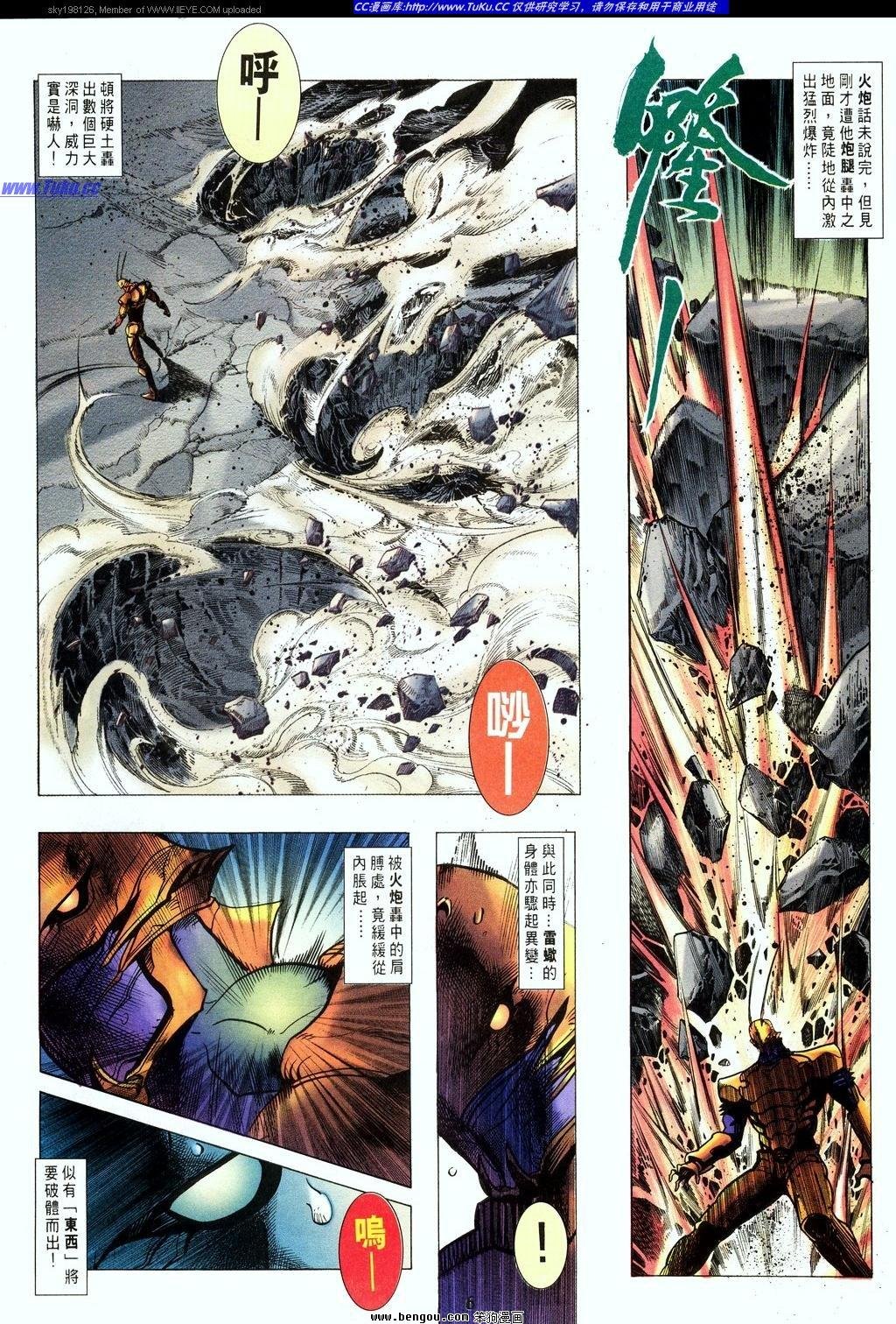 第13卷