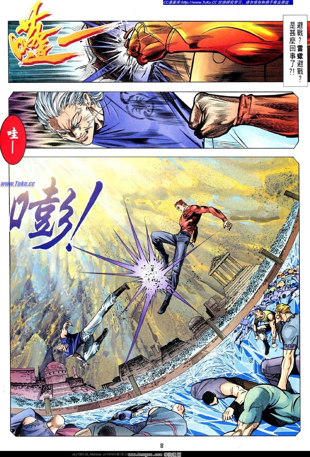 第13卷