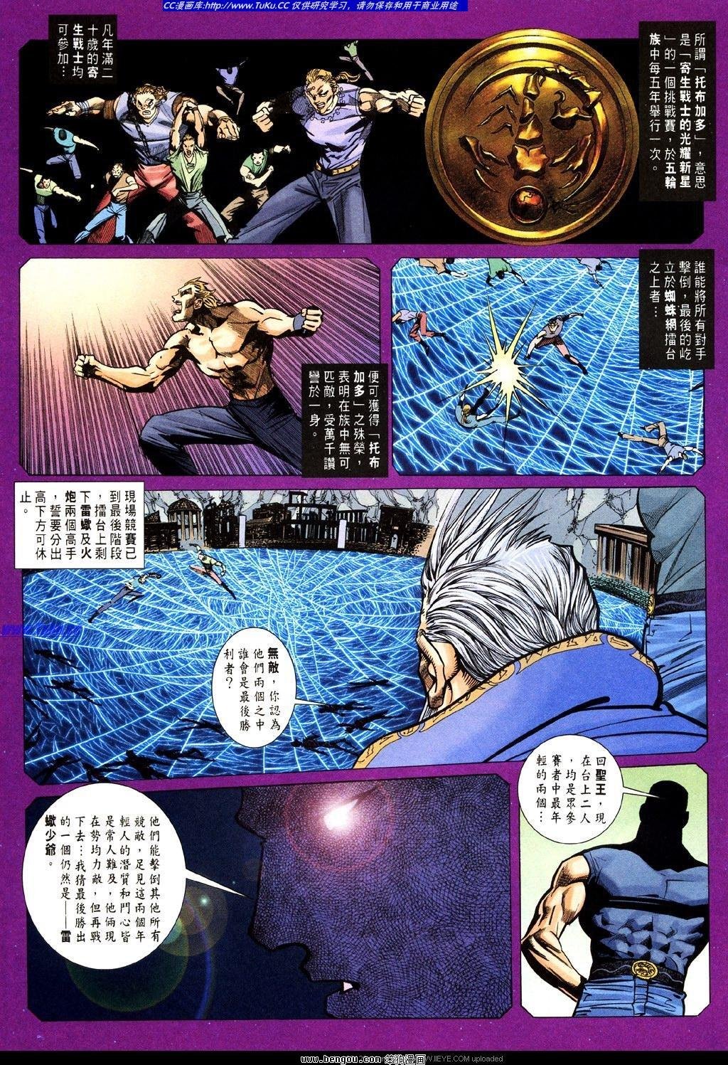 第13卷